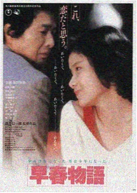 天才枪手 泰国电影